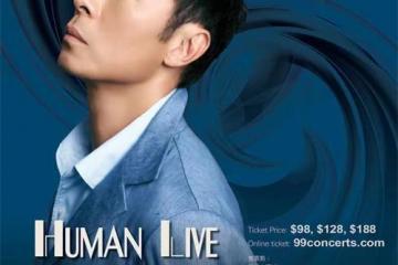 许志安《HUMAN LIVE》大西洋城站演唱会，现场经典金曲引爆全场